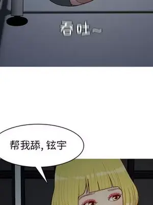 戀愛前奏曲：歸來 1-65話[完結]_061053