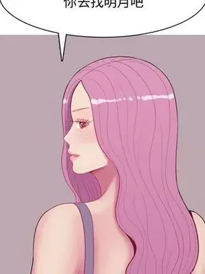 戀愛前奏曲：歸來 1-65話[完結]_017028