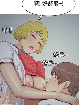 戀愛前奏曲：歸來 1-65話[完結]_061055