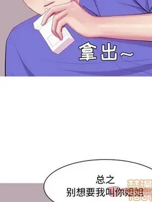 戀愛前奏曲：歸來 1-65話[完結]_017030