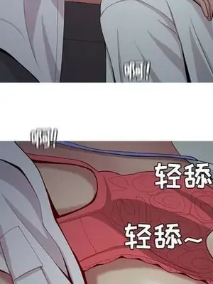 戀愛前奏曲：歸來 1-65話[完結]_061056