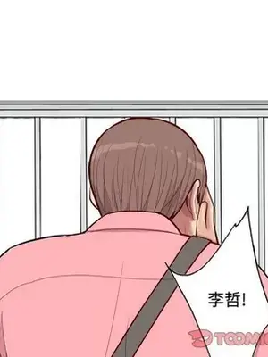 戀愛前奏曲：歸來 1-65話[完結]_040082