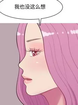 戀愛前奏曲：歸來 1-65話[完結]_017032