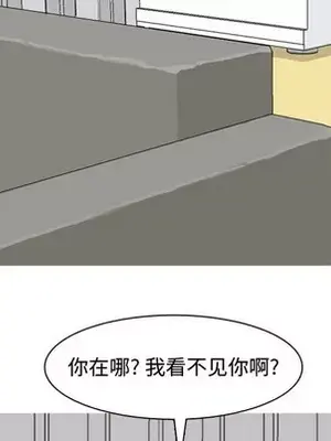 戀愛前奏曲：歸來 1-65話[完結]_040084