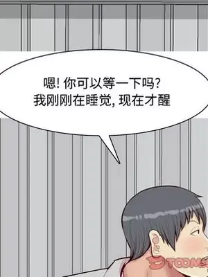 戀愛前奏曲：歸來 1-65話[完結]_040086