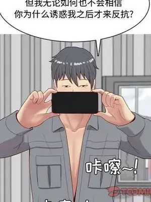 戀愛前奏曲：歸來 1-65話[完結]_017038