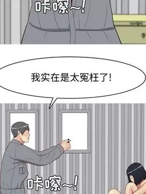 戀愛前奏曲：歸來 1-65話[完結]_017039