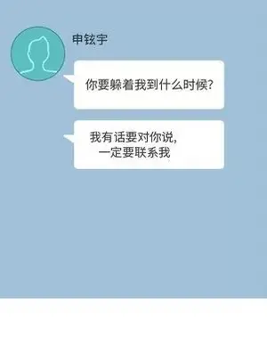 戀愛前奏曲：歸來 1-65話[完結]_017043