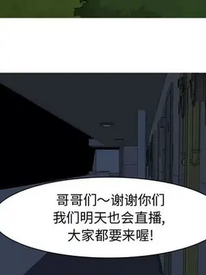 戀愛前奏曲：歸來 1-65話[完結]_061072