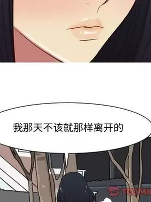 戀愛前奏曲：歸來 1-65話[完結]_017046