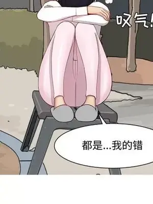 戀愛前奏曲：歸來 1-65話[完結]_017047