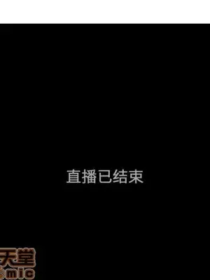 戀愛前奏曲：歸來 1-65話[完結]_061075