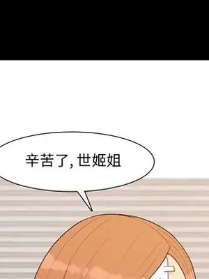 戀愛前奏曲：歸來 1-65話[完結]_061076