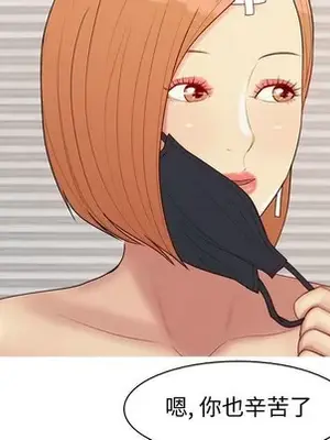 戀愛前奏曲：歸來 1-65話[完結]_061077