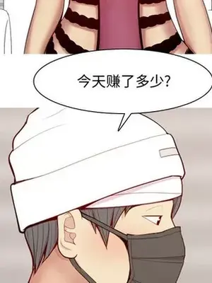 戀愛前奏曲：歸來 1-65話[完結]_061079