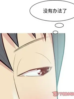 戀愛前奏曲：歸來 1-65話[完結]_041006