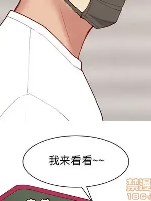 戀愛前奏曲：歸來 1-65話[完結]_061080