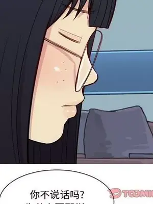 戀愛前奏曲：歸來 1-65話[完結]_017054