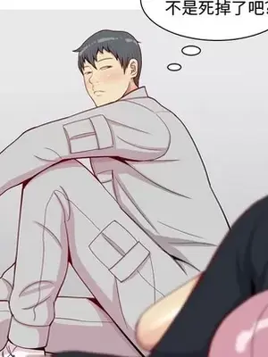 戀愛前奏曲：歸來 1-65話[完結]_041008