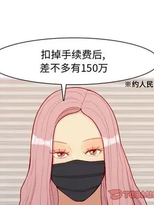 戀愛前奏曲：歸來 1-65話[完結]_061082