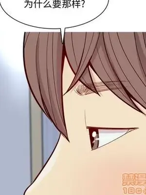 戀愛前奏曲：歸來 1-65話[完結]_017055