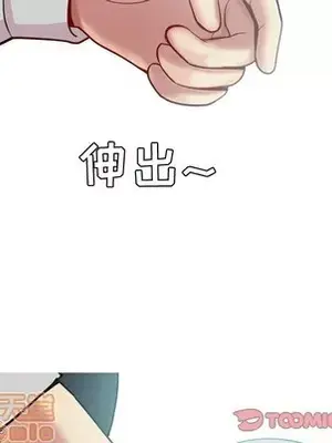 戀愛前奏曲：歸來 1-65話[完結]_041010