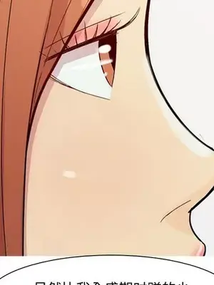 戀愛前奏曲：歸來 1-65話[完結]_061084