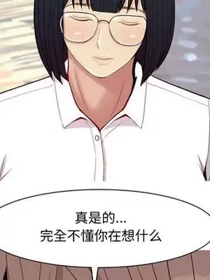 戀愛前奏曲：歸來 1-65話[完結]_017057