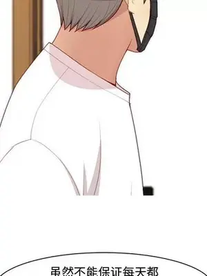 戀愛前奏曲：歸來 1-65話[完結]_061087