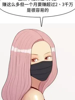 戀愛前奏曲：歸來 1-65話[完結]_061088