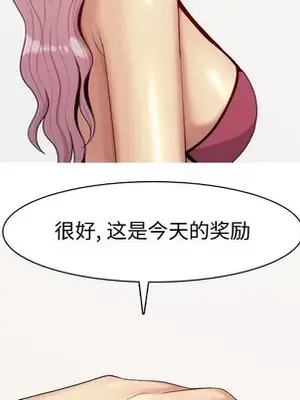 戀愛前奏曲：歸來 1-65話[完結]_061089