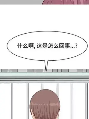 戀愛前奏曲：歸來 1-65話[完結]_041016