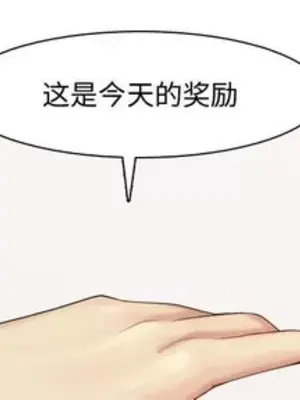 戀愛前奏曲：歸來 1-65話[完結]_062001