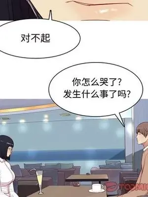 戀愛前奏曲：歸來 1-65話[完結]_017066