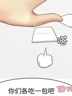 戀愛前奏曲：歸來 1-65話[完結]_062002