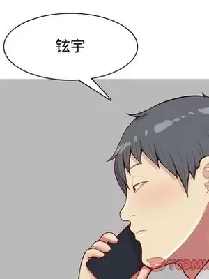 戀愛前奏曲：歸來 1-65話[完結]_041022