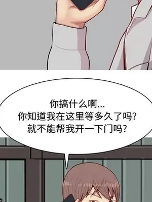 戀愛前奏曲：歸來 1-65話[完結]_041023