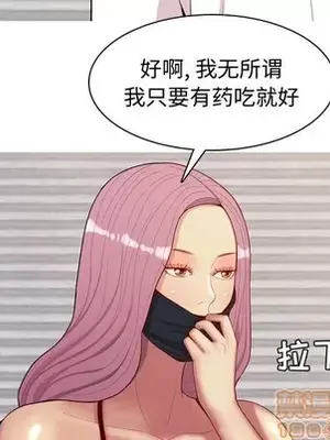 戀愛前奏曲：歸來 1-65話[完結]_062005