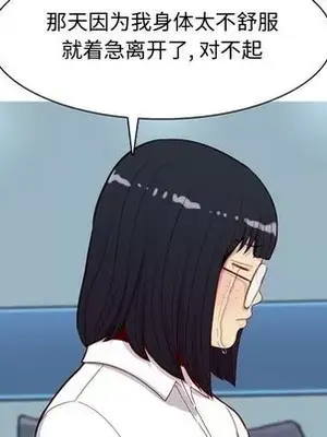 戀愛前奏曲：歸來 1-65話[完結]_017069