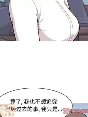 戀愛前奏曲：歸來 1-65話[完結]_017070