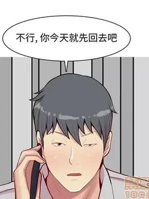 戀愛前奏曲：歸來 1-65話[完結]_041025