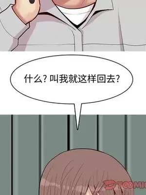 戀愛前奏曲：歸來 1-65話[完結]_041026