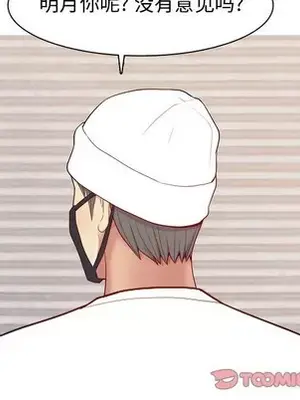 戀愛前奏曲：歸來 1-65話[完結]_062008