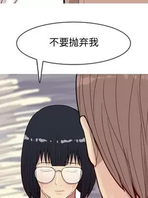 戀愛前奏曲：歸來 1-65話[完結]_017072