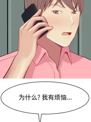 戀愛前奏曲：歸來 1-65話[完結]_041027