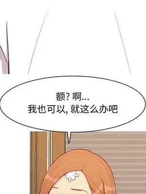 戀愛前奏曲：歸來 1-65話[完結]_062009