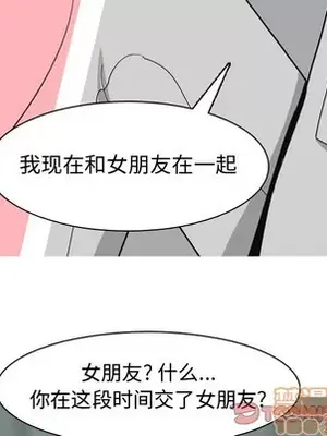 戀愛前奏曲：歸來 1-65話[完結]_041030