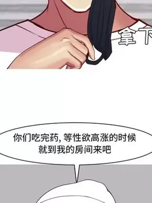 戀愛前奏曲：歸來 1-65話[完結]_062013