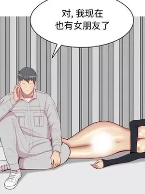 戀愛前奏曲：歸來 1-65話[完結]_041032