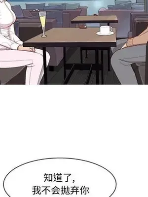 戀愛前奏曲：歸來 1-65話[完結]_017077